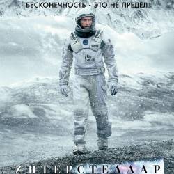  / Interstellar (2014) TS/2800MB/2100MB/1400MB/ 