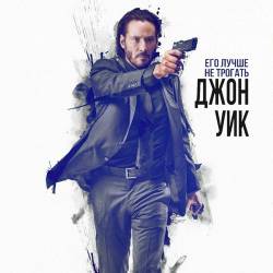   / John Wick (2014) WEB-DLRip