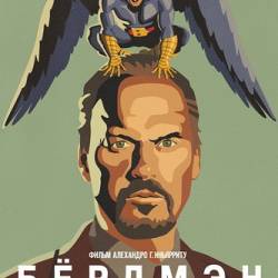  / Birdman (2014) DVDScr