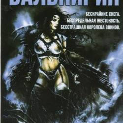  / Battle Queen 2020 (2001) DVDRip 