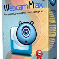 WebcamMax 7.9.0.2 Final (MUL/RUS)