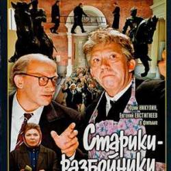 - (1971, DVDRip)