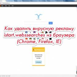     istart.webssearches   (Chrome, Firefox, IE) (2015)