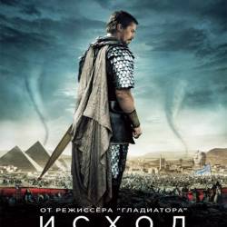 :    / Exodus: Gods and Kings (2014) WEB-DLRip/1400MB/