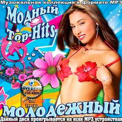  Top-Hits  (2015)