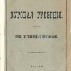  ..,  .. |   | [1887] [PDF]