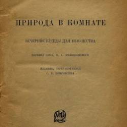   |    | [1925] [PDF]