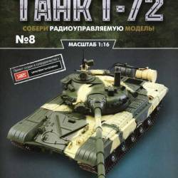  T-72 8 (2015)