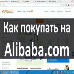    Alibaba:       (2015)