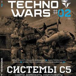 Technowars 2 (2015)