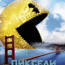  / Pixels (2015/TS)