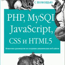   -   PHP, MySQL, JavaScript, CSS  HTML5 (2015)