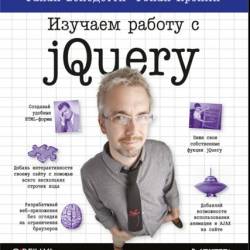    jQuery (2012)