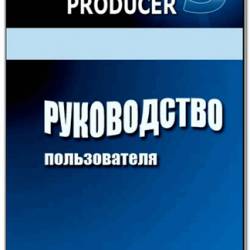 Photodex ProShow Producer 5.0.  