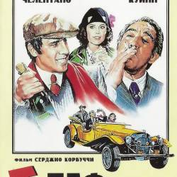  / Bluff storia di truffe e di imbroglioni (1976) DVDRip - , 