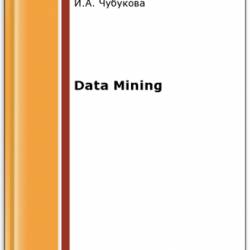 Data Mining