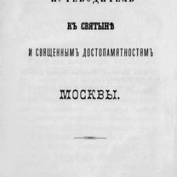  ( .) |        | [1876] [PDF]