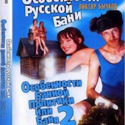      2 - (1999/2000) - 1400 / DVDRip - , 