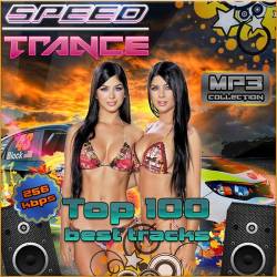 Speed Trance (2015)