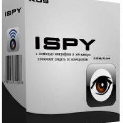 iSpy 6.5.0.0 Final