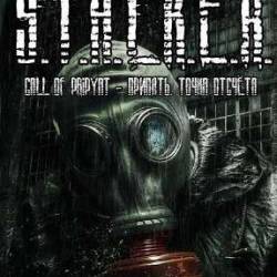 S.T.A.L.K.E.R.: Call of Pripyat - .   (2015/RUS) 