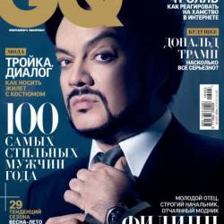 GQ 3 ( 2016) 