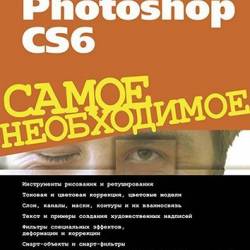 Photoshop CS6.  