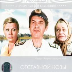    (1981) DVDRip