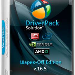 Driverpack Solution v.16.5 -Off Edition (RUS/ML/2016)