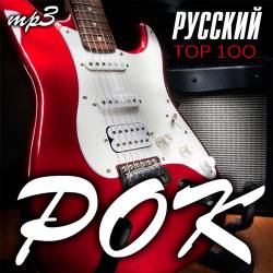 p 100   (2016) MP3