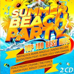 Summer Beach Party 2016 (2016)