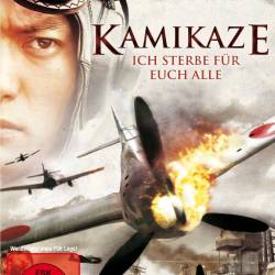  ,    /  / Kamikaze / Ore wa, kimi no tame ni koso shini ni iku (2007) BDRip - , , 