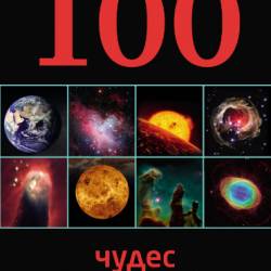 100   (2014) PDF