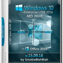 Windows 10 Ver.1607 + LTSB x86/x64 +/- Office2016 24in1 by SmokieBlahBlah v.15.09.16 (RUS)