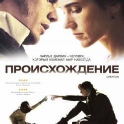  / Creation (2009) HDRip-AVC (  ,  )