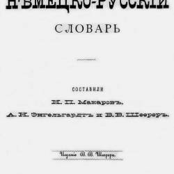  ..,  ..,  .. |  -  | [1877] [PDF]