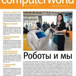 Computerworld 20 ( 2016) 