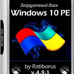 Windows 10 PE v.4.9.1 by Ratiborus (x86/x64/RUS)