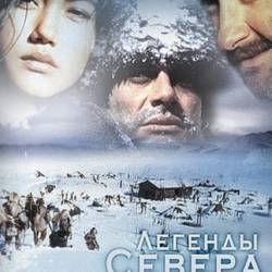   / Legends Of The North (1994) DVDRip