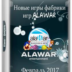     Alawar -  (2017) RUS/PC