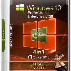 Windows 10 x86/x64 4in1 Office2013 14393.1066 v.33.17 (RUS/2017)