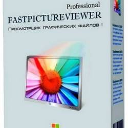 FastPictureViewer Professional 1.9.359.0 + Portable