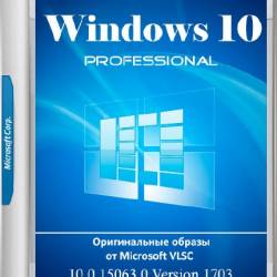 Windows 10 Professional 10.0.15063.0 Version 1703 VLSC (RUS/2017)