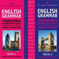 English Grammar.   .   .  1-2