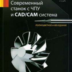      CAD/CA . 4- 