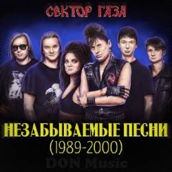   -   3CD 1989-2000 (2017) Mp3