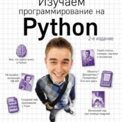    Python