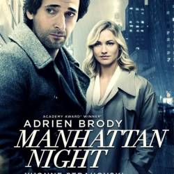   /  / Manhattan Night (2016) HDRip/BDRip 720p/ 