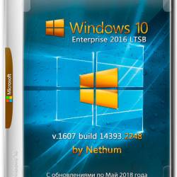 Windows 10 Enterprise LTSB x64 1607.14393.2248 by Nethum (RUS/2018)