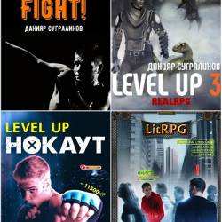  . Level Up.  1-5 (2017-2018)